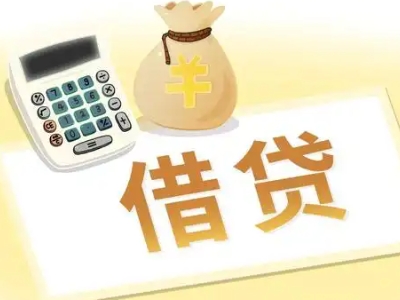 阿城抵押经营贷的基本办理流程是什么？